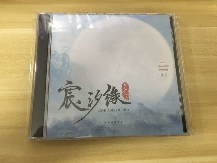 ☆中国ドラマ『運命の桃花～宸汐縁～』OST/CD オリジナル